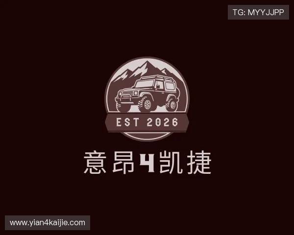 发现意昂4凯捷
